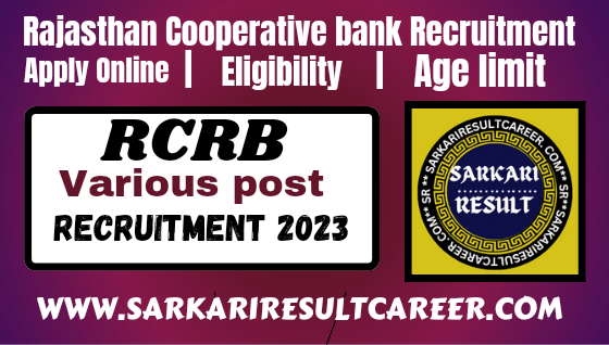 Rajasthan Cooperative Bank RCRB Recruitment 2023 1 SARKARI RESULT