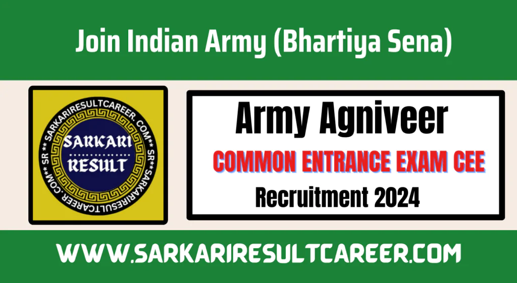 Indian Army Agniveer CEE Exam Online Form 2024